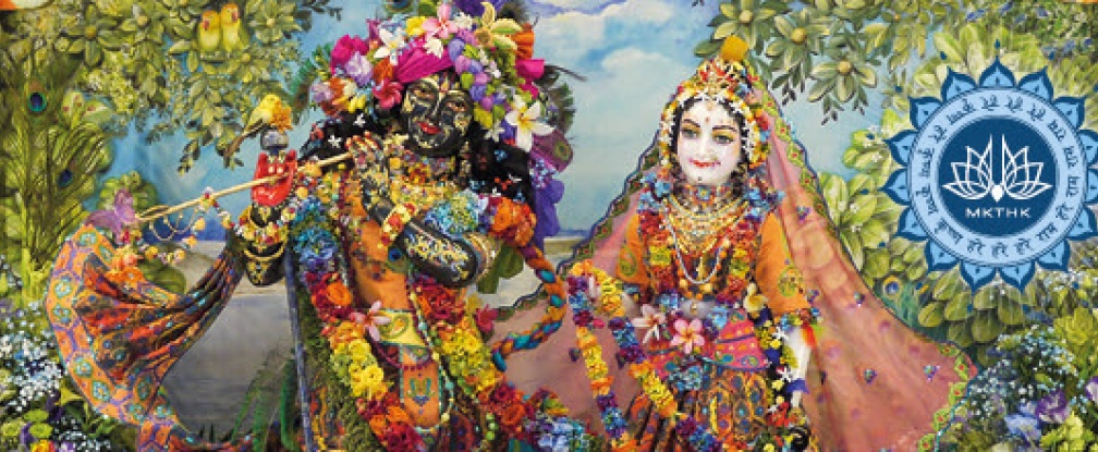 Caruaru – Nova Vrajadhama - ISKCON Centers